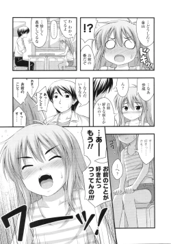 Page 34 of COMIC LO 2010-09 Vol. 78
