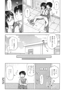 Page 393 of COMIC LO 2010-09 Vol. 78