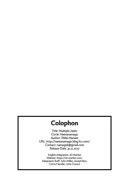 Page 25 of Fueru Martina