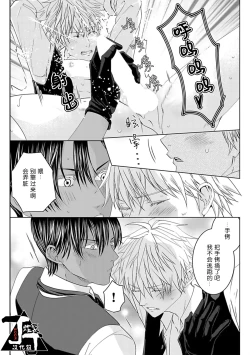 Page 56 of Rakusatsugaku 2 Oku 7500 Man En no M Dorei | 成交价2亿7500万元的M奴隶