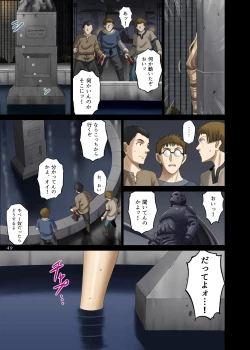 Page 48 of Roshutsu Otome Fantasy "Oujo wa Seiso na Mirareta Gari"