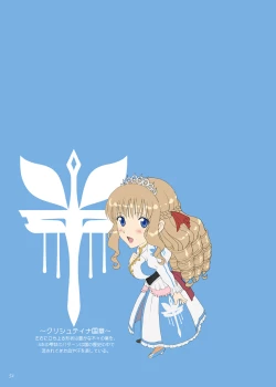 Page 50 of Roshutsu Otome Fantasy "Oujo wa Seiso na Mirareta Gari"