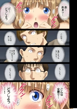 Page 9 of Roshutsu Otome Fantasy 2 "Oujo wa Inbi na Mirare Makuri"