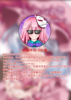 Page 2 of Milk Mix Gensou | 牛奶混合液幻想