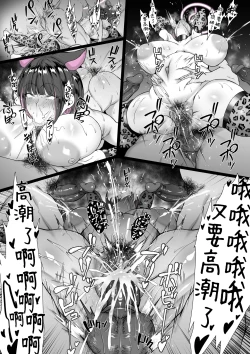 Page 20 of Kazusa Hard ver.