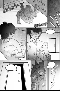 Page 1 of 高扬斯卡娅的陷落