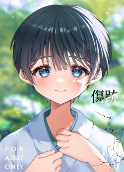 Page 1 of Kizuato丨傷痕