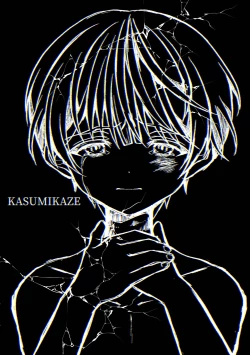 Page 82 of Kizuato丨傷痕