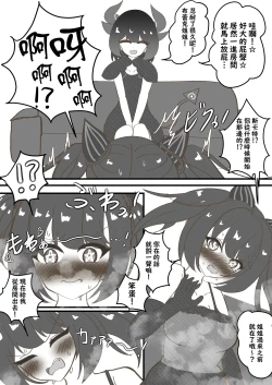 Page 15 of Majinzokutachi no Haisetsu Jijou | 魔人族醬們的排泄狀況