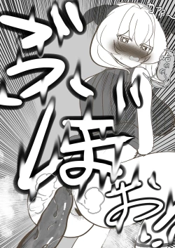 Page 9 of Majinzokutachi no Haisetsu Jijou | 魔人族醬們的排泄狀況