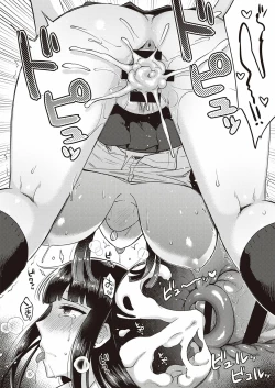 Page 24 of Bitch School Life