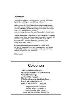 Page 25 of Maamaa S na Murakumo ni Iroiro Shite Itadaku Hon