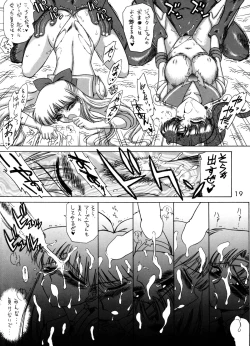 Page 18 of ANOTHER ONE BITE THE DUST