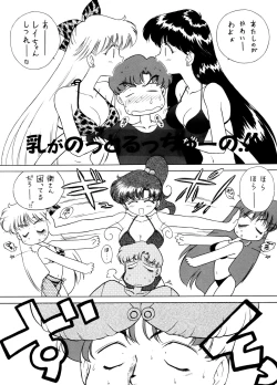 Page 30 of Magician's Red