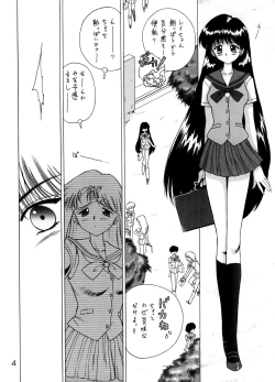 Page 3 of Magician's Red