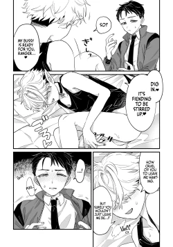 Page 13 of Datte Kore Ero Manga Nandatteba | It's becuz this is a gay porn