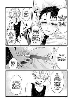 Page 22 of Datte Kore Ero Manga Nandatteba | It's becuz this is a gay porn