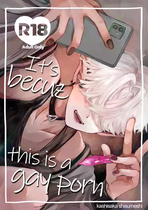 Download Datte Kore Ero Manga Nandatteba | It's becuz this is a gay porn