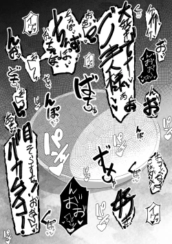 Page 30 of Hitozuma Hiromi wa Aitsu no Iinari