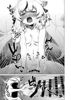 Page 17 of Tiny Borderline