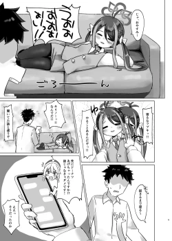 Page 5 of Nemureru Gaki ni wa Tettsui o