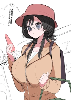 Page 94 of Sotobenkei no Ouji-sama