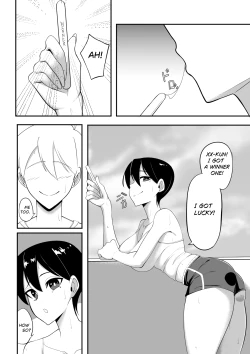 Page 26 of Bukiyou de Eroi Rinjin Sayurisan