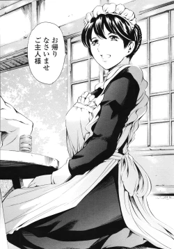 Page 11 of COMIC TENMA 2006-11