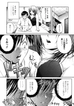 Page 134 of COMIC TENMA 2006-11