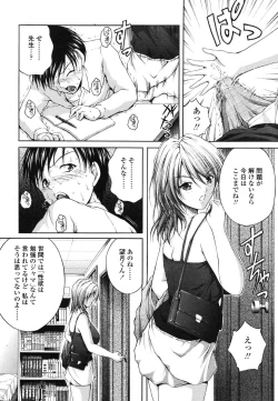 Page 137 of COMIC TENMA 2006-11