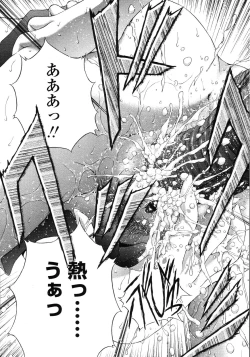 Page 149 of COMIC TENMA 2006-11