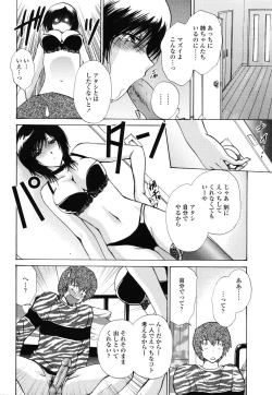 Page 177 of COMIC TENMA 2006-11