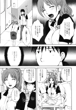Page 280 of COMIC TENMA 2006-11