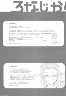 Page 28 of RONAJIKA!