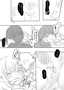 Page 7 of Madoushi Melecy no Tougenkyou