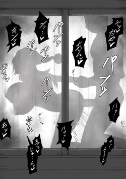 Page 42 of Uraaka Orihime