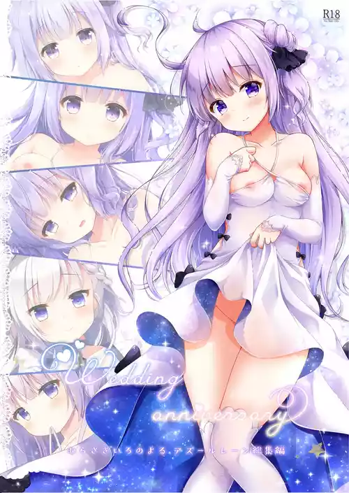 Download Wedding Anniversary Murasakiiro no Yoru Azur Lane Soushuuhen