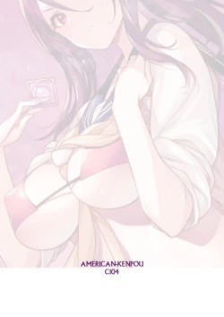 Page 30 of Sakusei Agent 2069