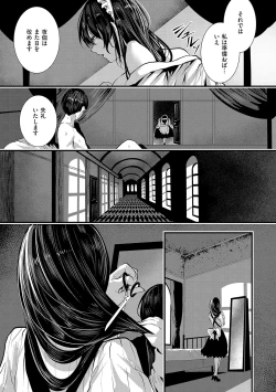 Page 33 of Maguro Maid mo Minna mo Shikotama Ecchi!