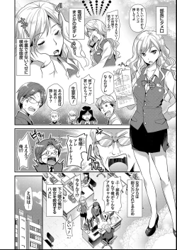 Page 10 of MMasochism Girls' Sexual Training Life