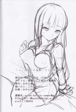 Page 22 of Togo Hifumi Yoru no  Juuban Shoubu