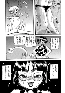 Page 9 of Holstein Joshi Hon