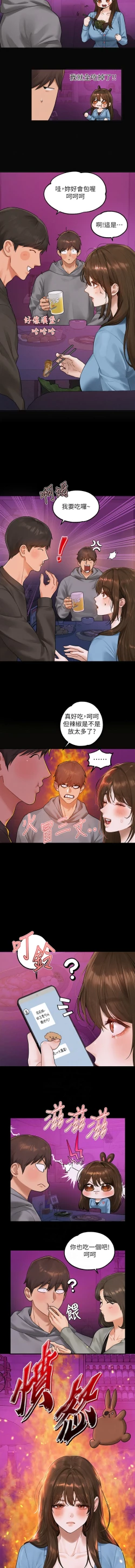 Page 21 of 富家女姐姐 外传| 富家女姐姐 外傳1-6