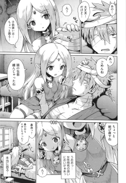 Page 176 of Onegai TSF