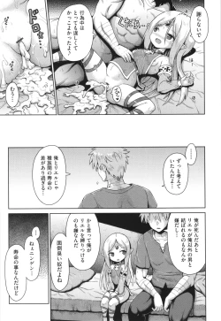 Page 194 of Onegai TSF