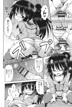 Page 41 of Onegai TSF