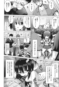 Page 59 of Onegai TSF