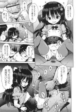 Page 98 of Onegai TSF