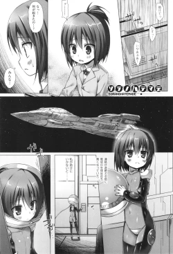 Page 186 of Irotoridorino Kotoritachi