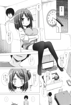 Page 36 of Irotoridorino Kotoritachi